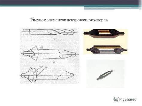 Подведение итогов: польза сверл по металлу с центровкой для точной обработки