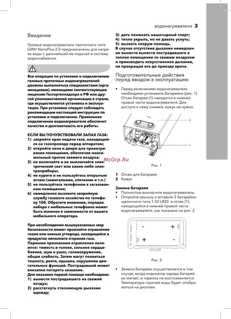 Подготовительные действия перед демонтажем задней панели