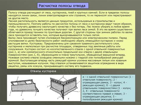 Подготовительные работы перед установкой полотна