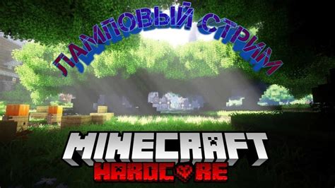 Подготовка аккаунта Minecraft к переводу