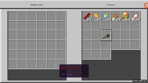 Подготовка еды для пикника в Майнкрафт