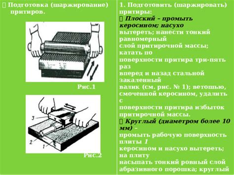 Подготовка и удаление дактилоскопического порошка для металла