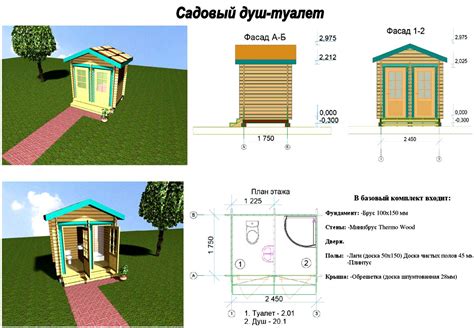 Подготовка и установка необходимых блоков и инструментов