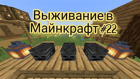 Подготовка и установка Minecraft PE