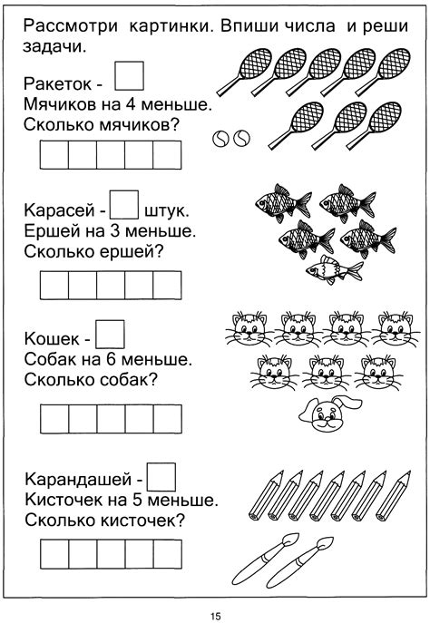 Подготовка картинки для разбиения