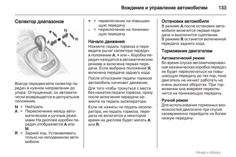 Подготовка к езде на страйдере: инструкция и советы