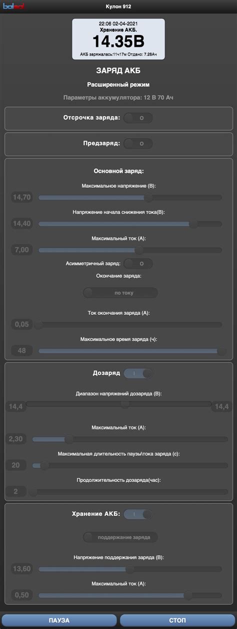 Подготовка к замене блоков