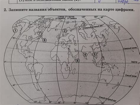 Подготовка к определению названия на изображении