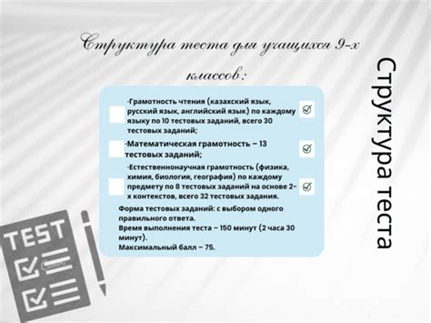 Подготовка к открытию достижений