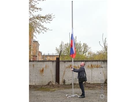 Подготовка к размещению флага