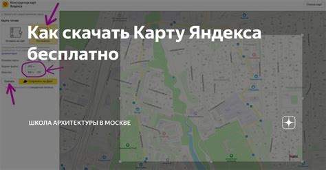 Подготовка к распаковке карты