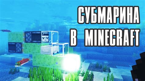 Подготовка к садке жителя в лодку в Minecraft