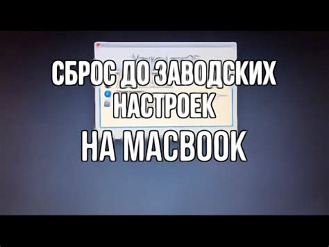 Подготовка к сбросу настроек TLauncher