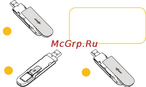 Подготовка к сбросу телефона ZTE