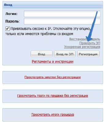 Подготовка к созданию живого префикса: установка и настройка плагинов