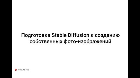 Подготовка к созданию собственных текстур