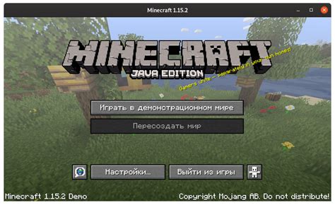 Подготовка к установке Minecraft на Linux