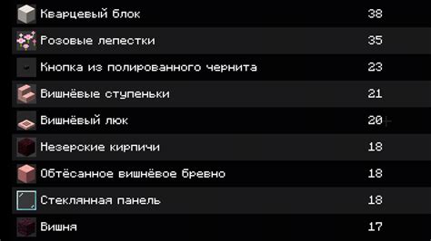 Подготовка необходимых ресурсов для постройки