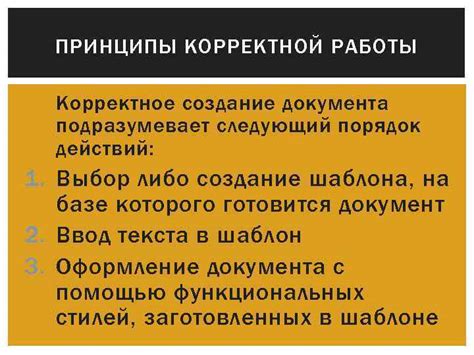 Подготовка поверхности, выбор режима работы и корректное вождение инструмента