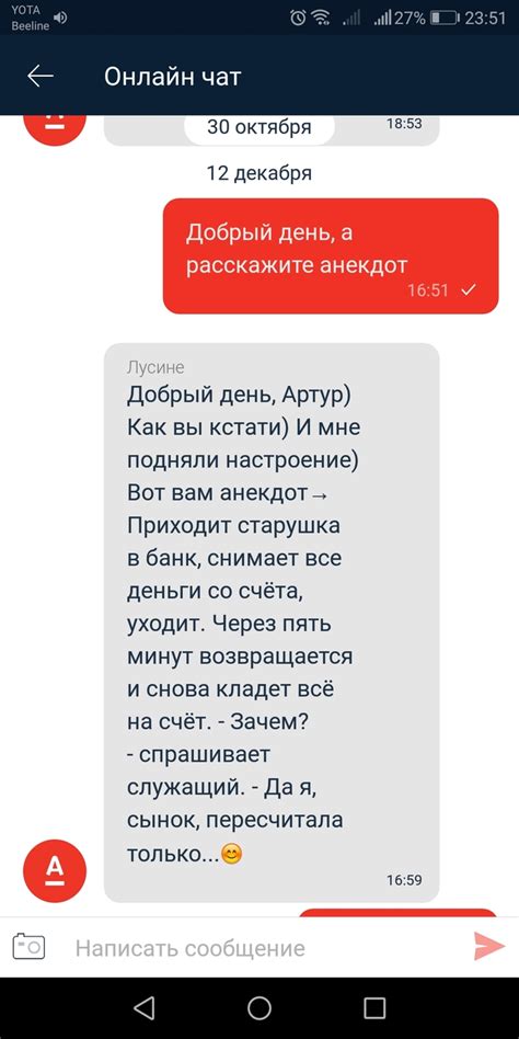 Поддержка клиентов Альфа Банка: звоните, чтобы получить помощь