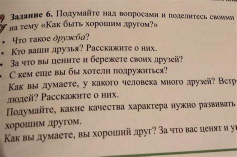 Поделитесь своими вопросами и получите адекватные ответы