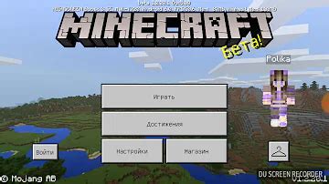 Поделитесь ссылкой на Minecraft: способ без учетной записи Microsoft