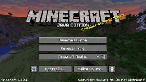 Подзаголовок 1.1: Что такое моды для Minecraft Java Edition?