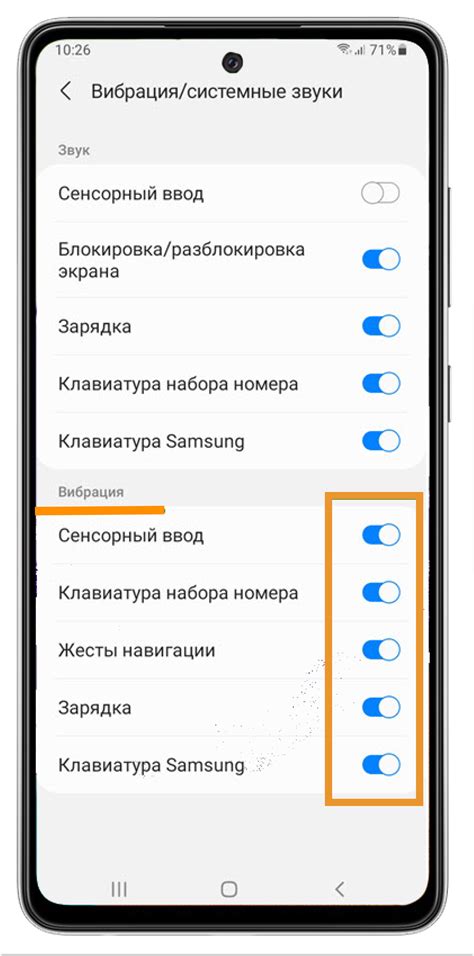 Подключение второй клавиатуры на телефоне Samsung