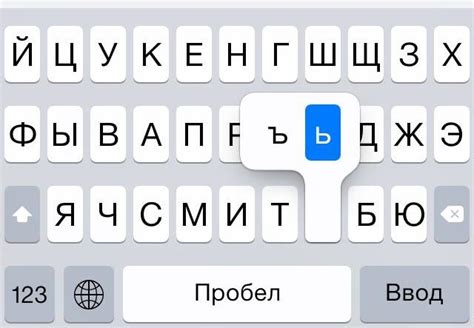 Подключение дополнительной клавиатуры для удобного поиска твердого знака на Android