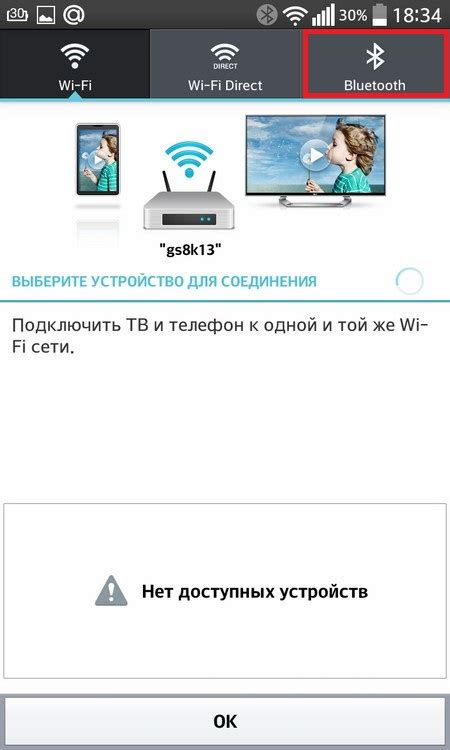 Подключение и использование телефона в качестве bluetooth гарнитуры