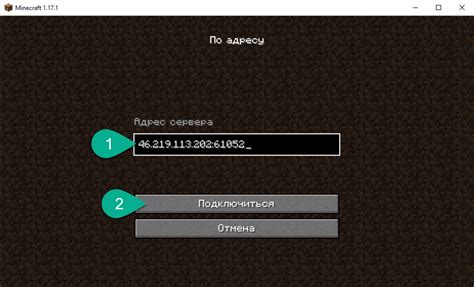 Подключение к серверу Minecraft и игра с друзьями: пошаговая инструкция