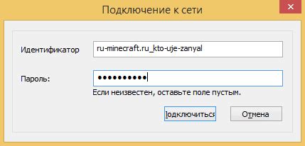 Подключение к сети Hamachi и серверу Minecraft