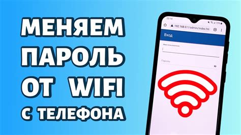 Подключение к сети Wi-Fi через телефон: простой и удобный способ