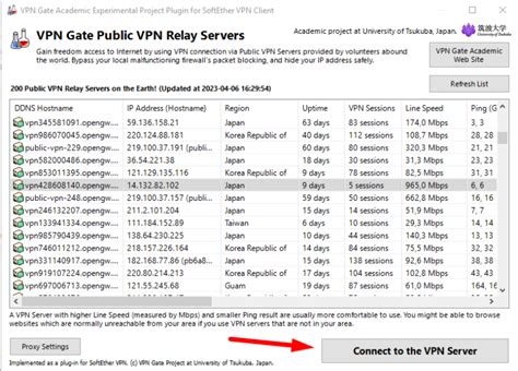 Подключение к VPN для смены IP