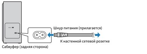 Подключение металлоискателя к питанию