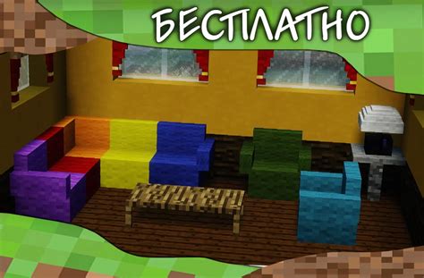 Подключение принтера в Minecraft с модом Furniture