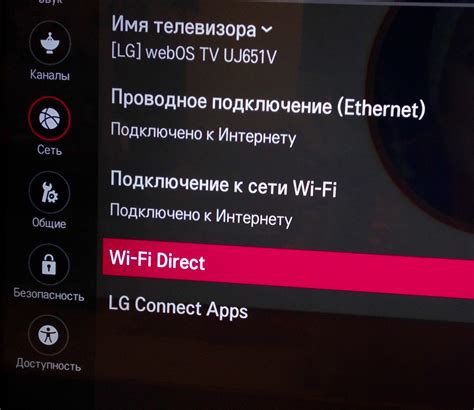 Подключение телевизора Starwind к телефону через Wi-Fi