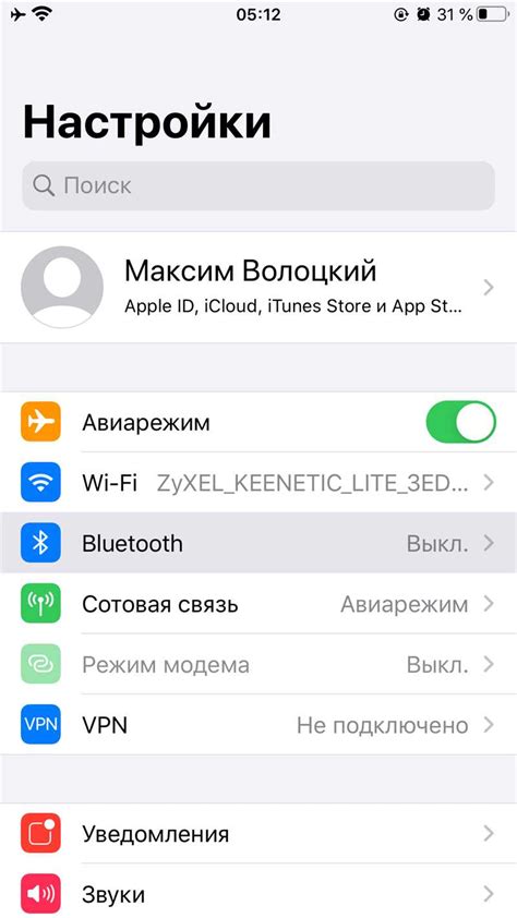 Подключение телефона и приставки по Wi-Fi