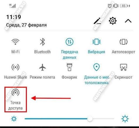 Подключение телефона к роутеру через USB