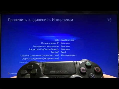 Подключение телефона к PS4 через USB кабель