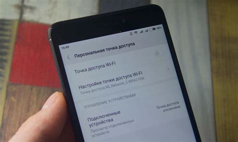 Подключение телефона Xiaomi к Wi-Fi точке доступа: пошаговая инструкция