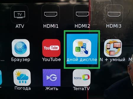 Подключение Haier TV к телефону