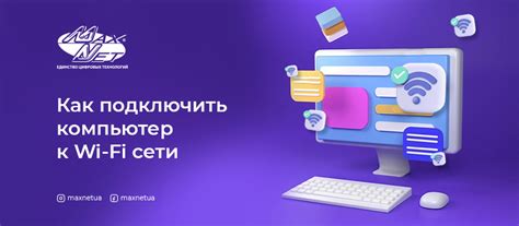 Подключитеся к другой сети Wi-Fi