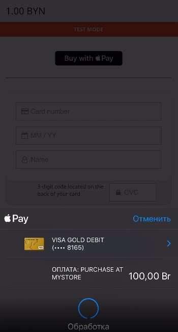 Подключите Apple Pay на своем iPhone