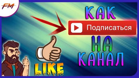 Подписаться на канал Компот: важная информация