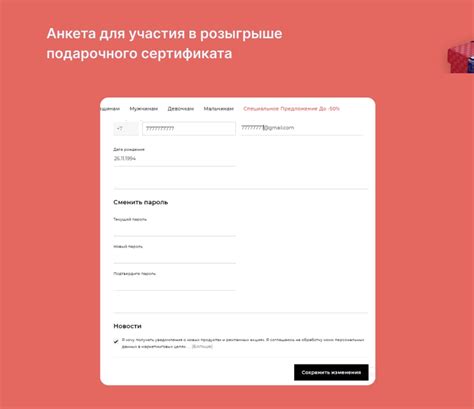 Подписка на официальные рассылки