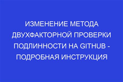 Подробная инструкция для быстрой проверки