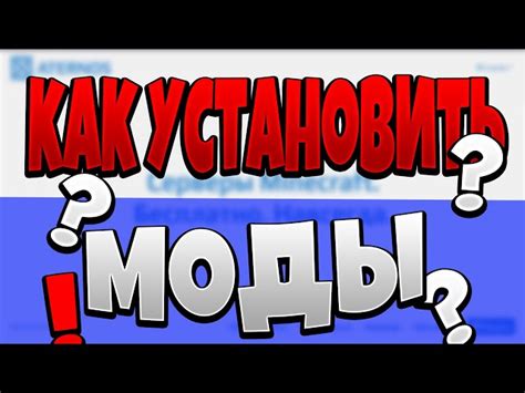 Подробная инструкция для новичков и опытных игроков