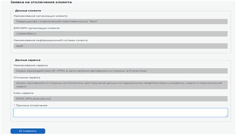 Подробная инструкция по отключению крестика