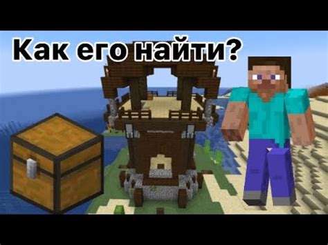 Подробная инструкция по постройке башни разбойников в Minecraft и список необходимых материалов